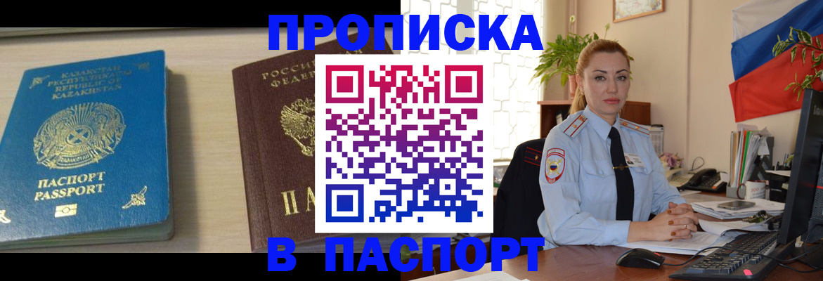 где прописаться в Шлиссельбурге