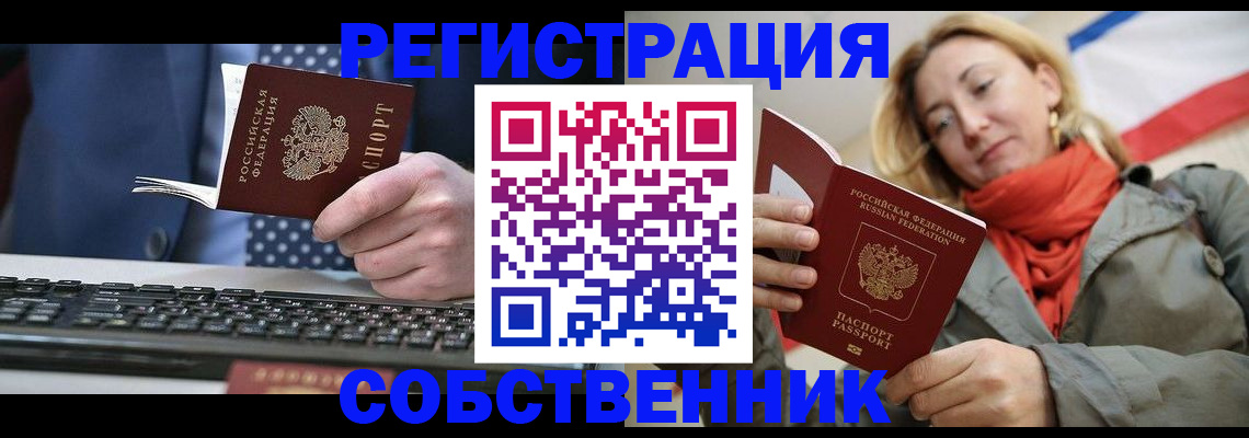 временная регистрация госуслуги в Шлиссельбурге