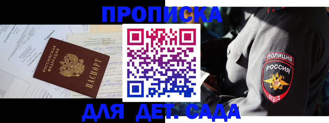 форма 3 в Шлиссельбурге