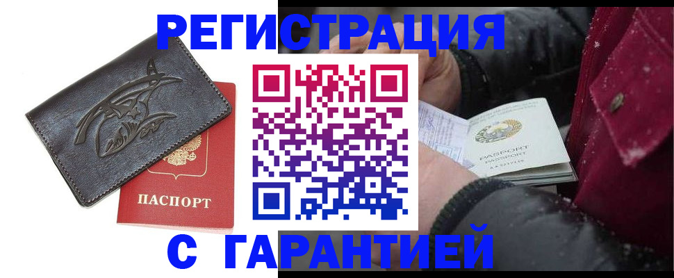 регистрация для дет. сада в Шлиссельбурге