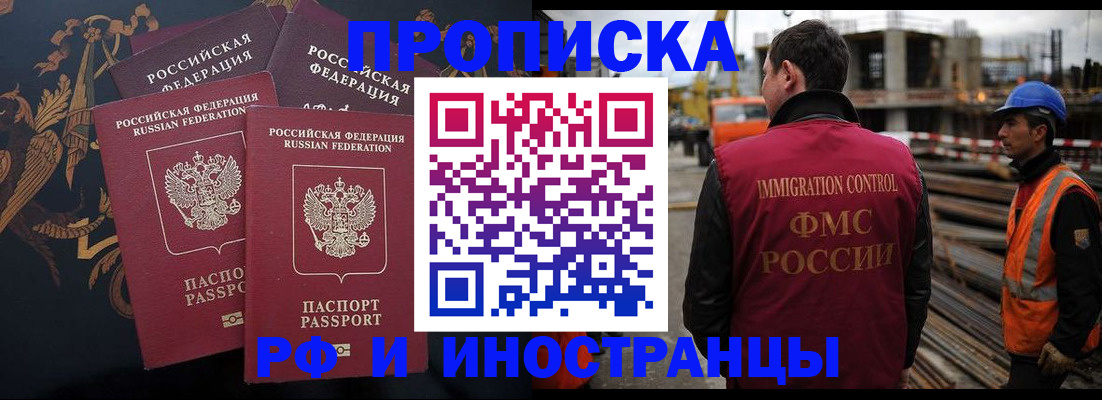 регистрация для дет. сада в Шлиссельбурге